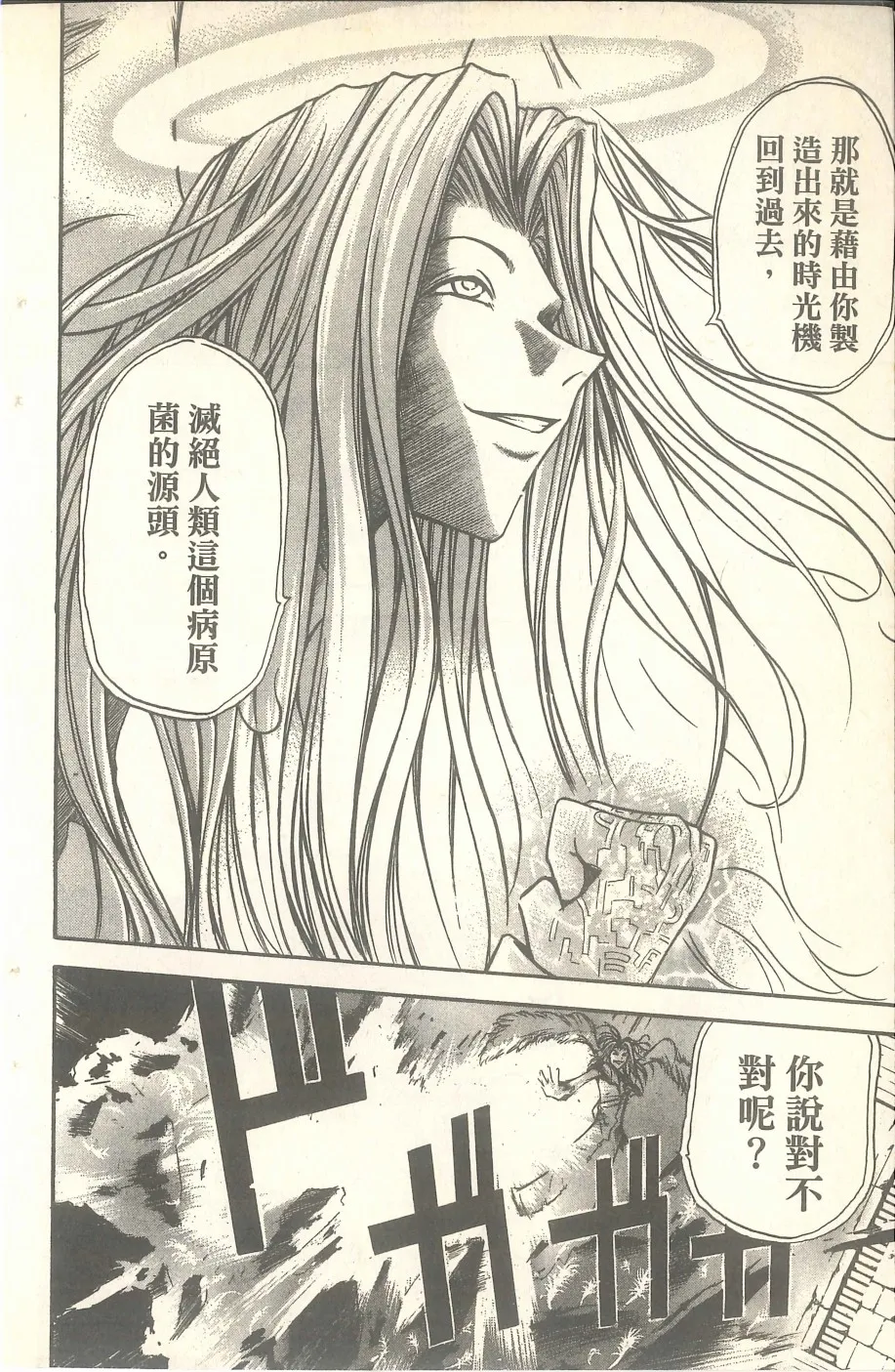 VOL07 第143页