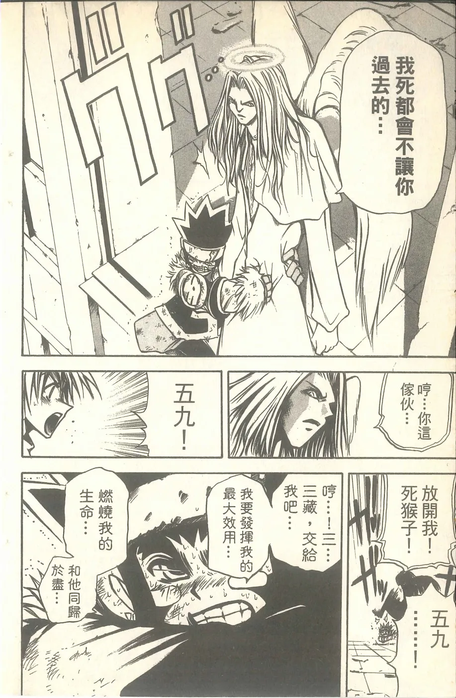 VOL07 第145页