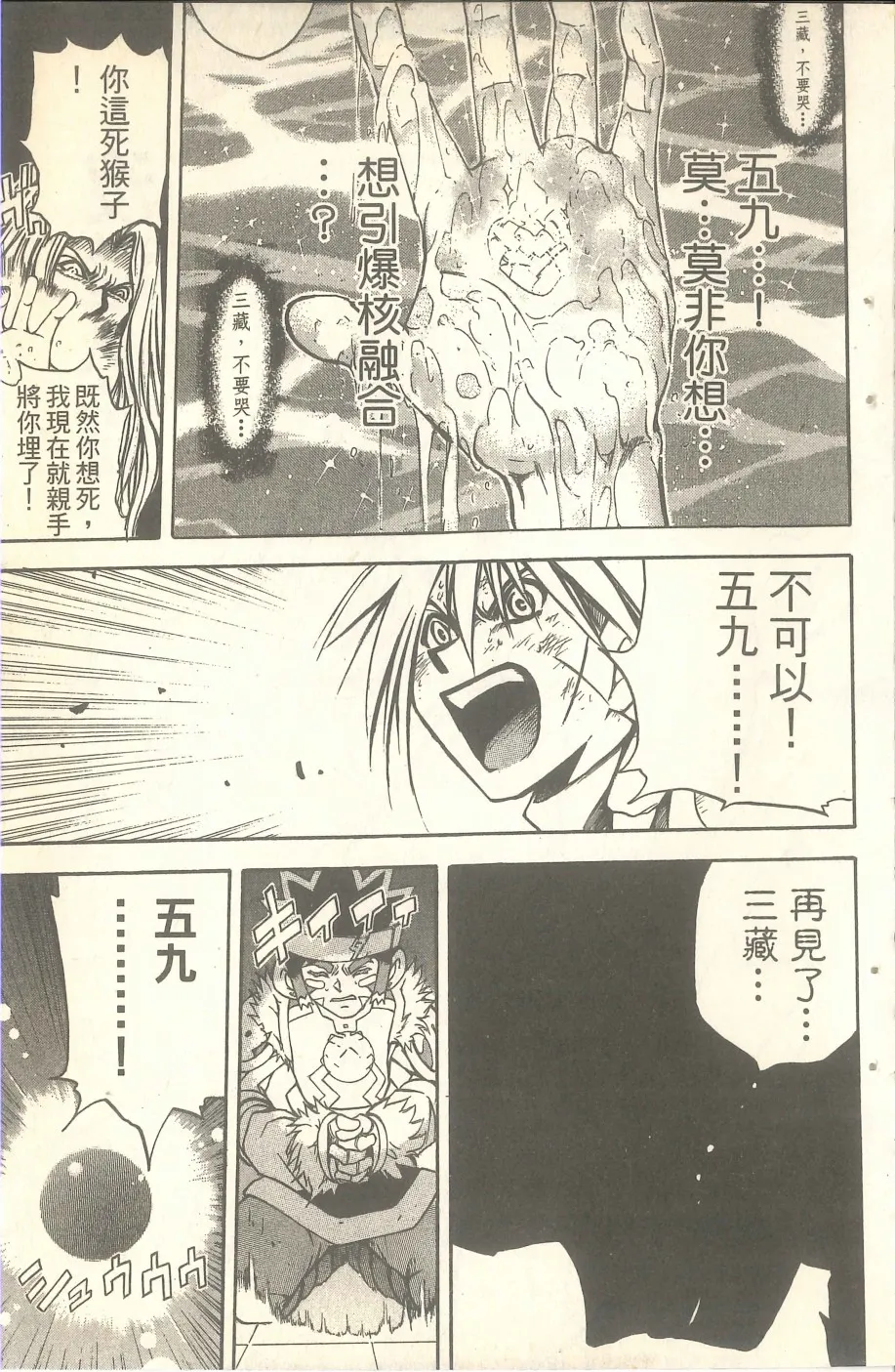 VOL07 第146页