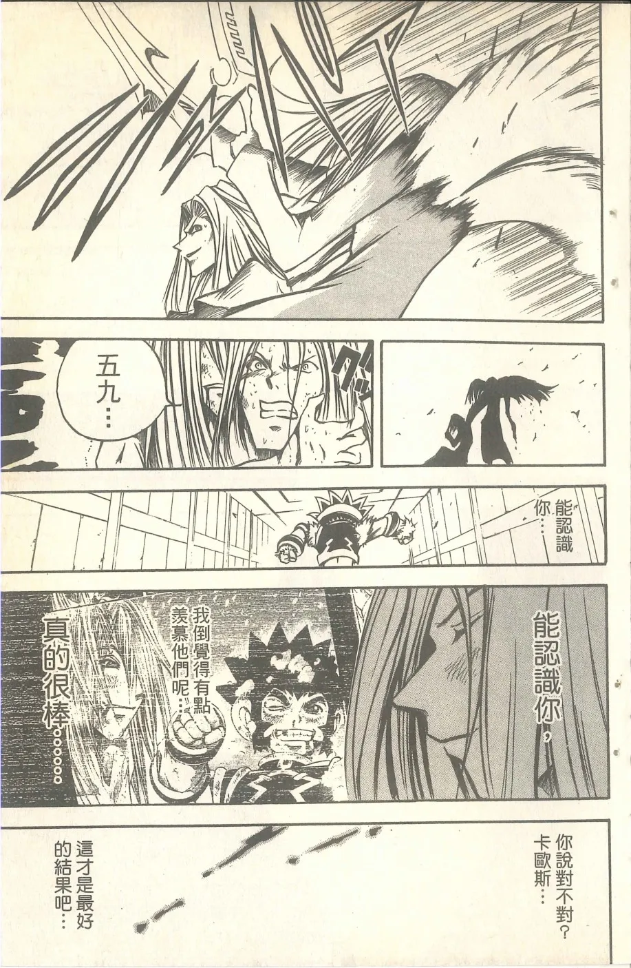 VOL07 第150页