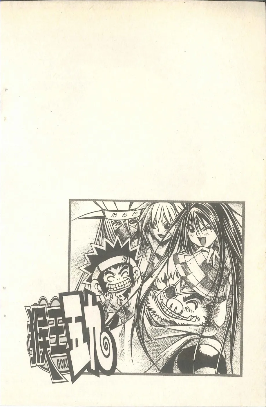 VOL07 第153页