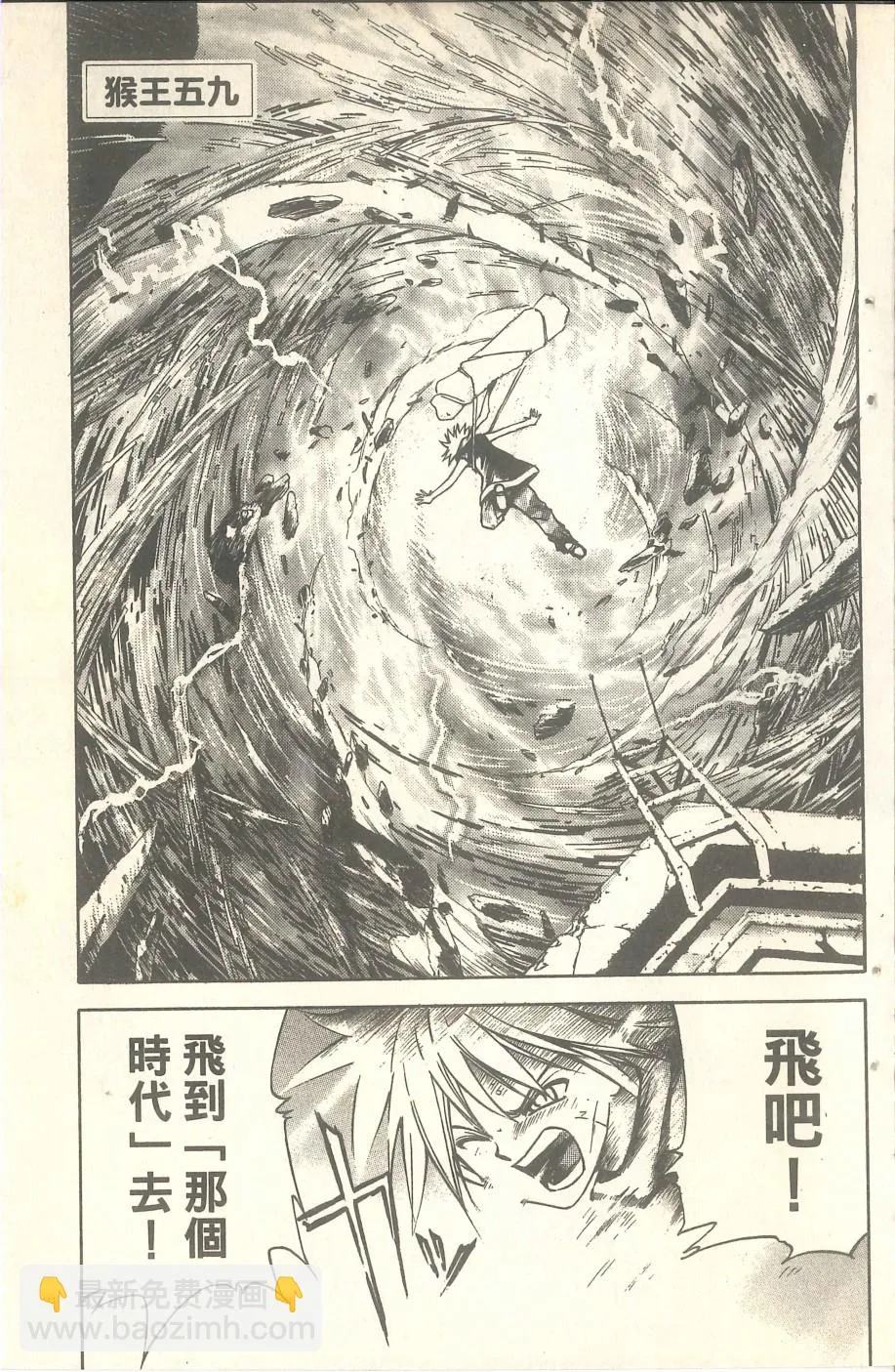 VOL07 第154页