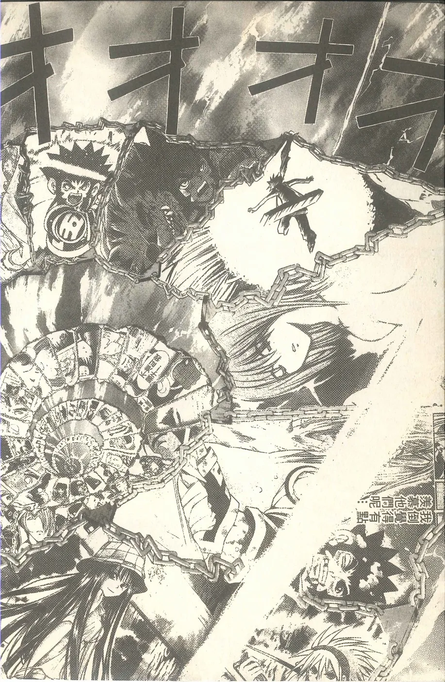 VOL07 第157页