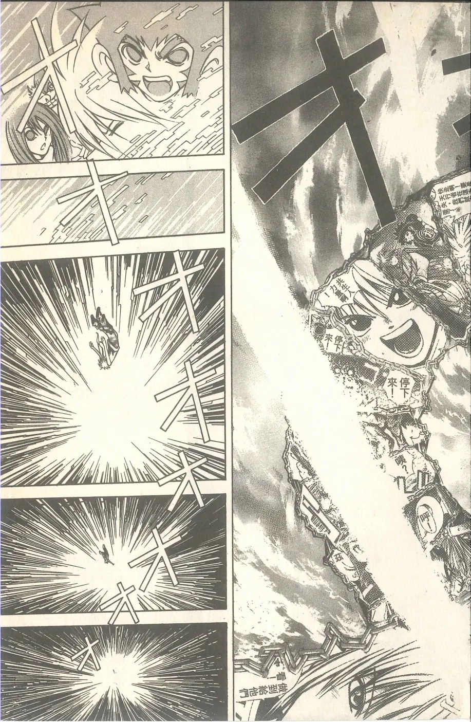 VOL07 第158页