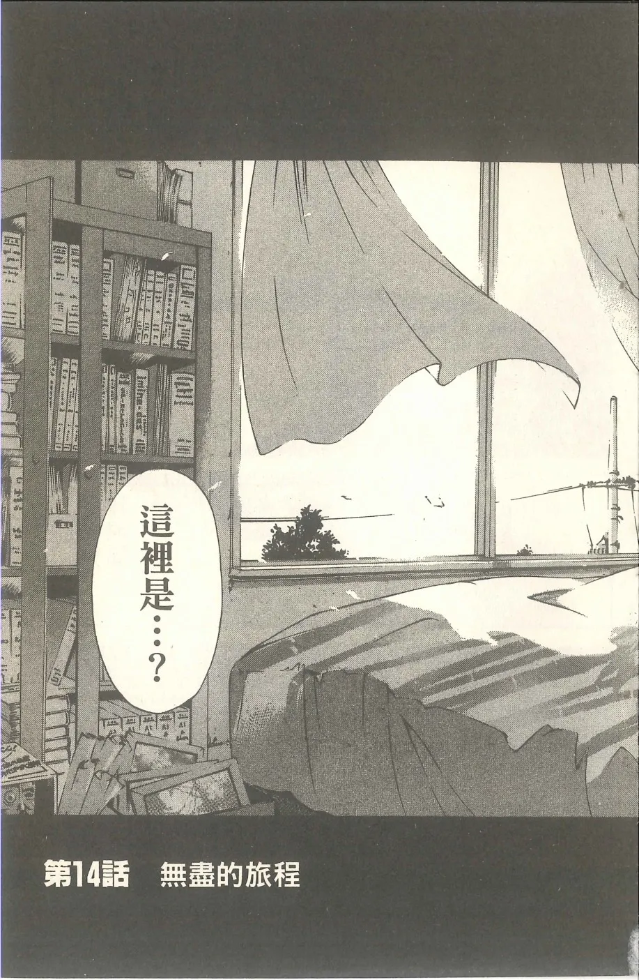 VOL07 第160页