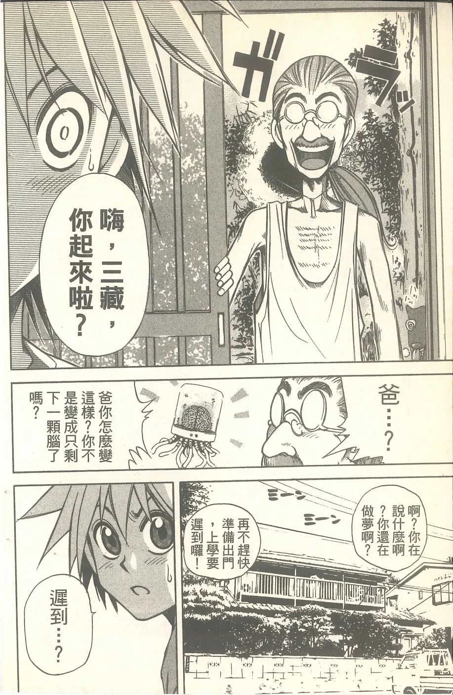 VOL07 第163页