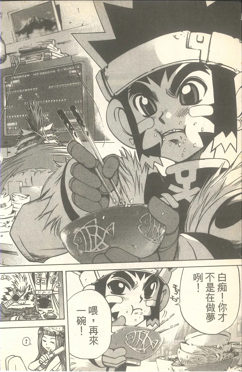 VOL07 第165页