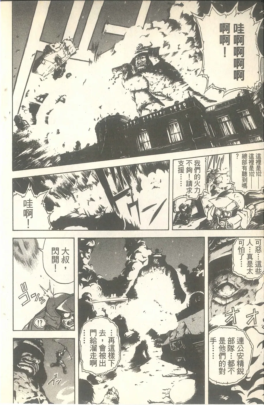 VOL07 第173页