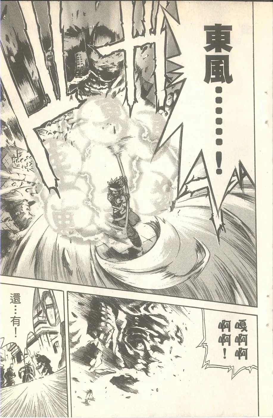 VOL07 第174页