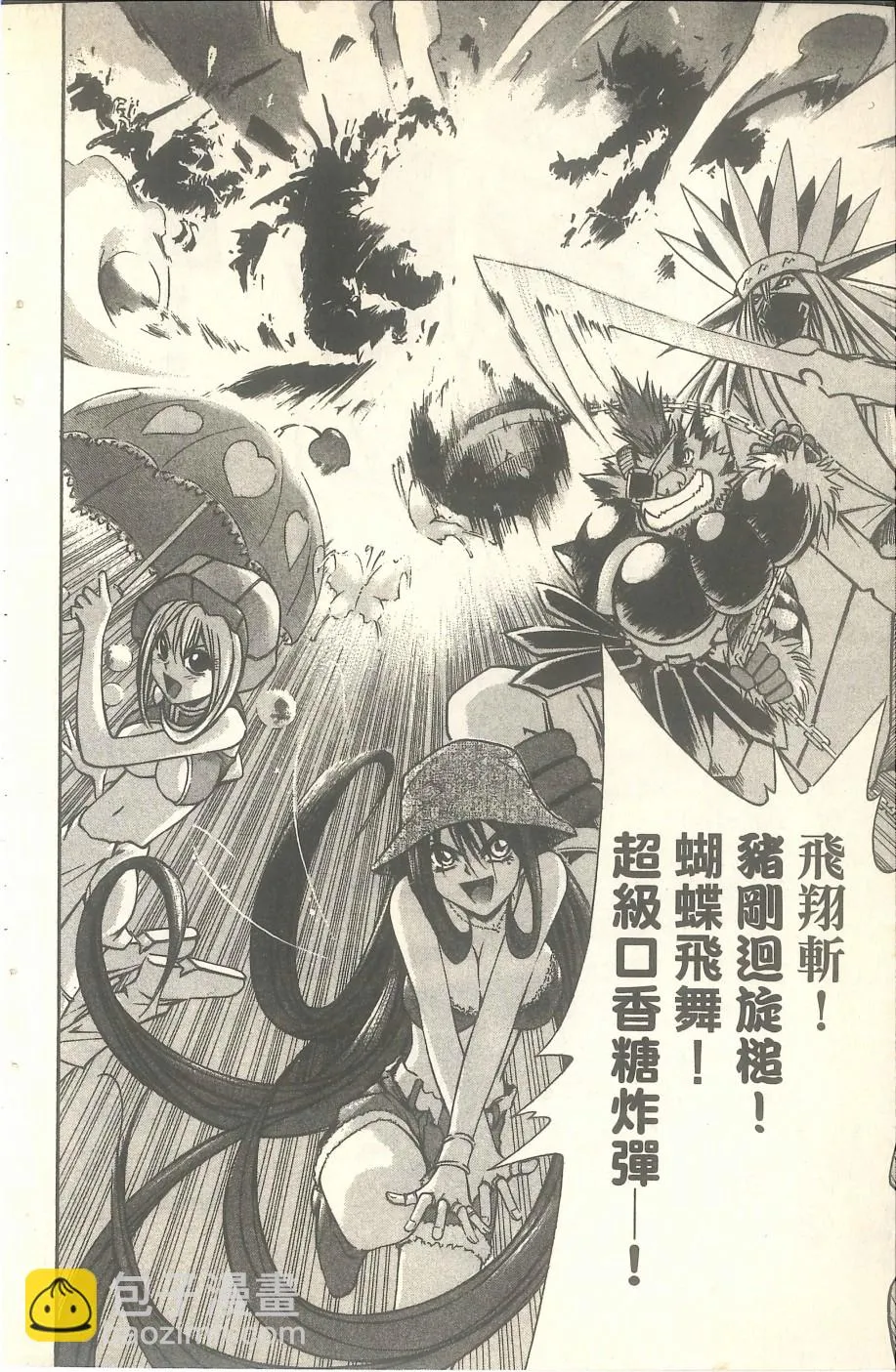 VOL07 第175页