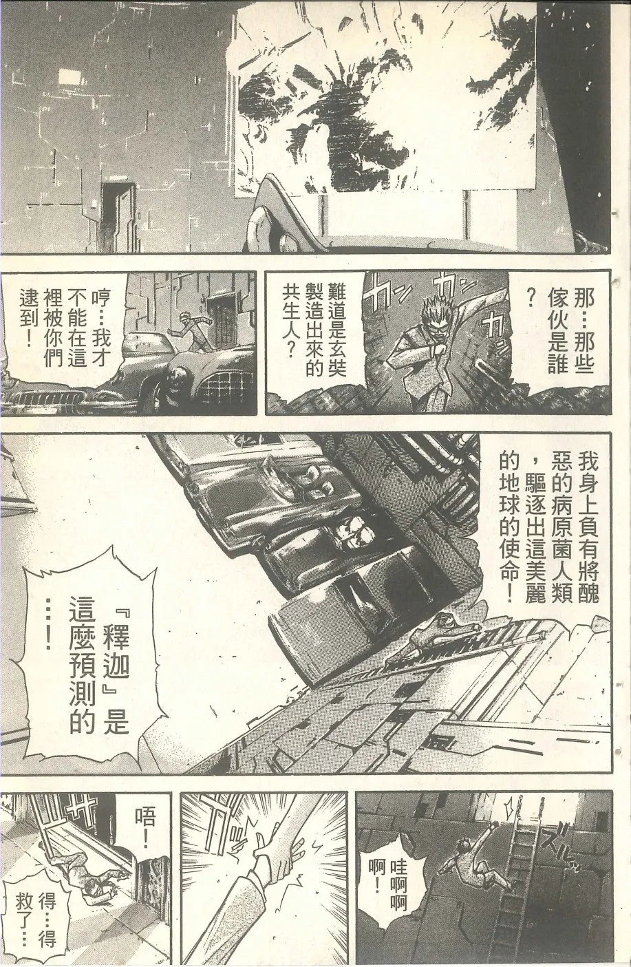 VOL07 第176页
