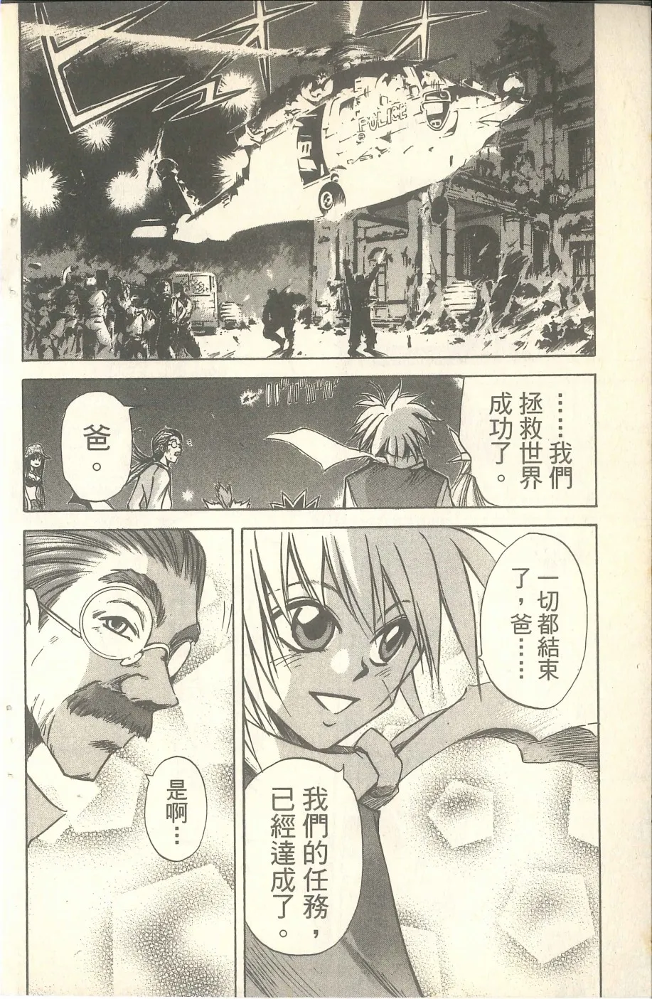 VOL07 第181页