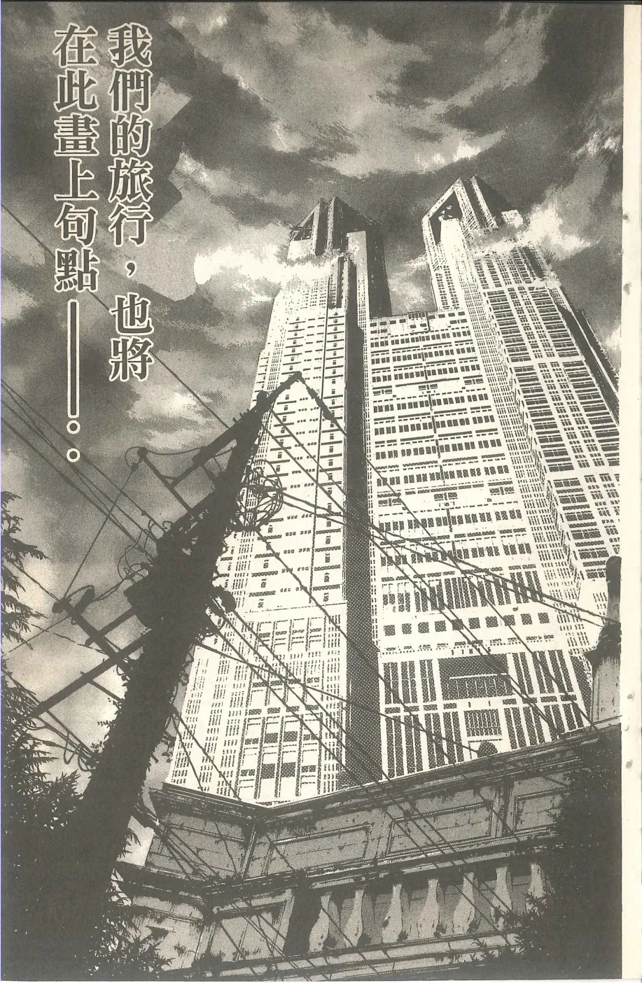 VOL07 第182页