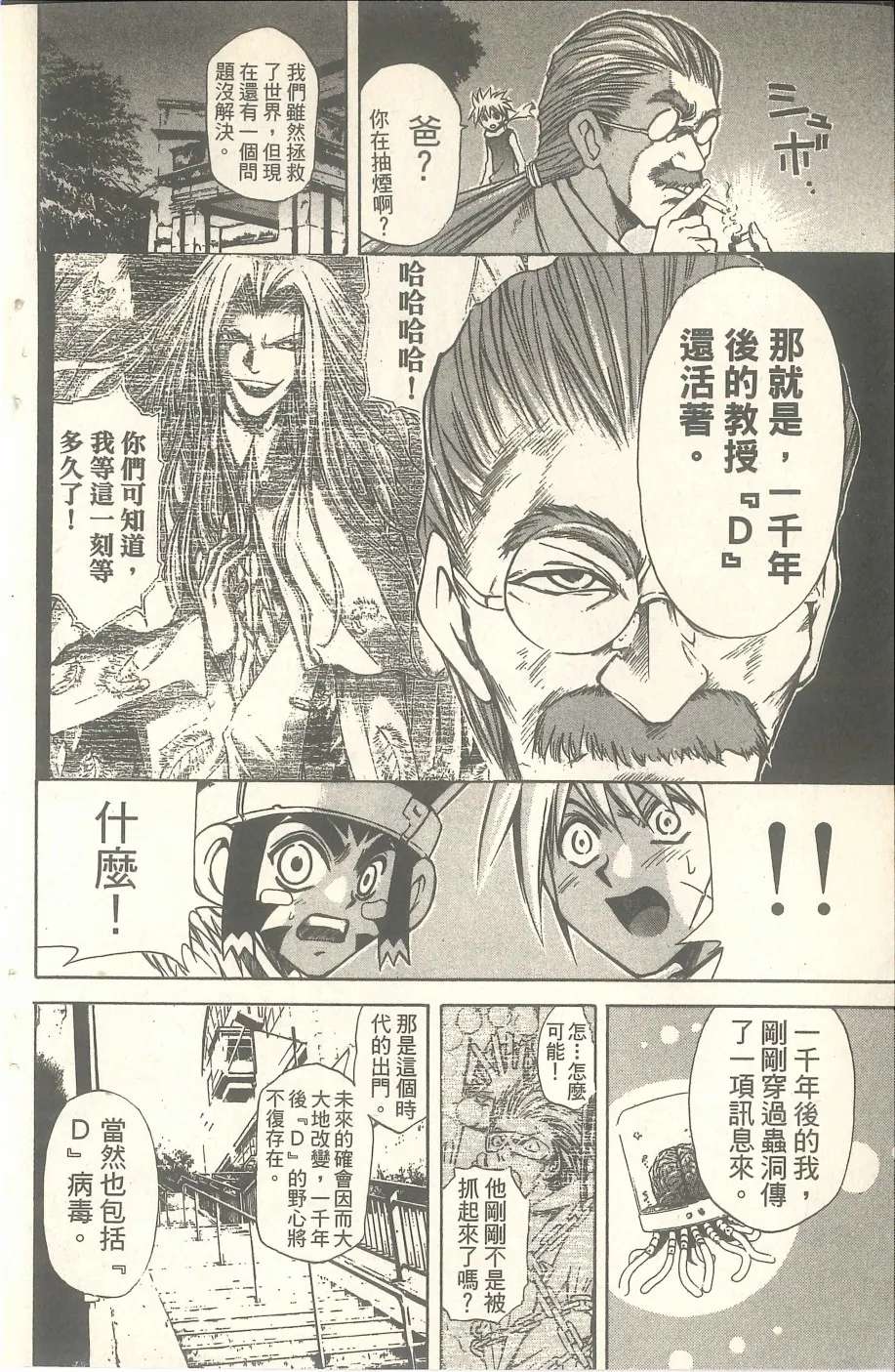 VOL07 第183页