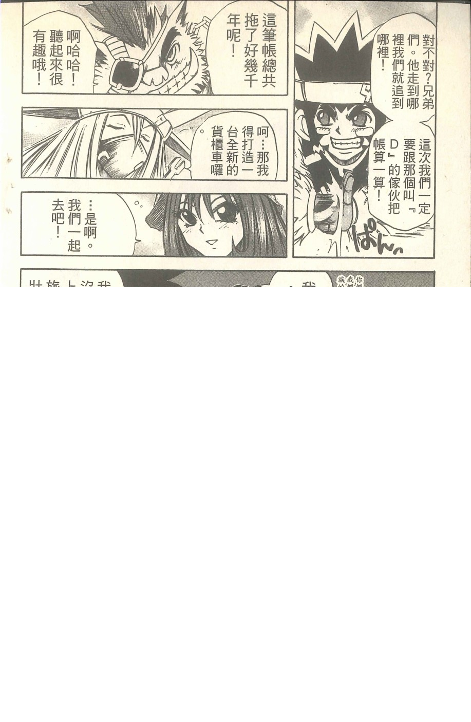 VOL07 第187页