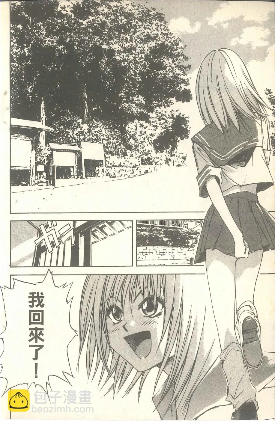 VOL07 第189页