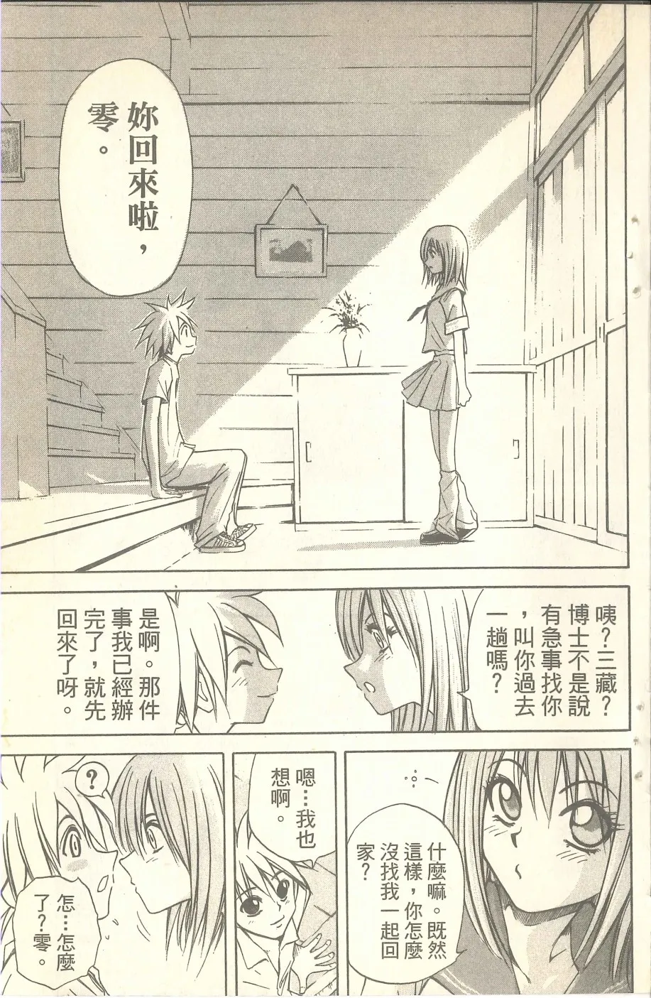VOL07 第190页