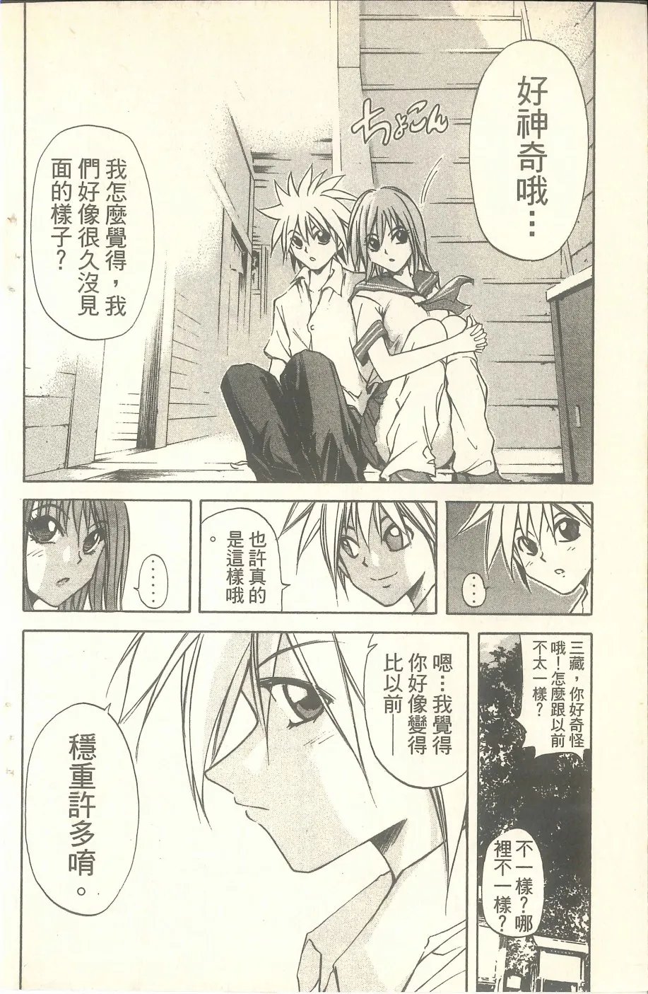 VOL07 第191页