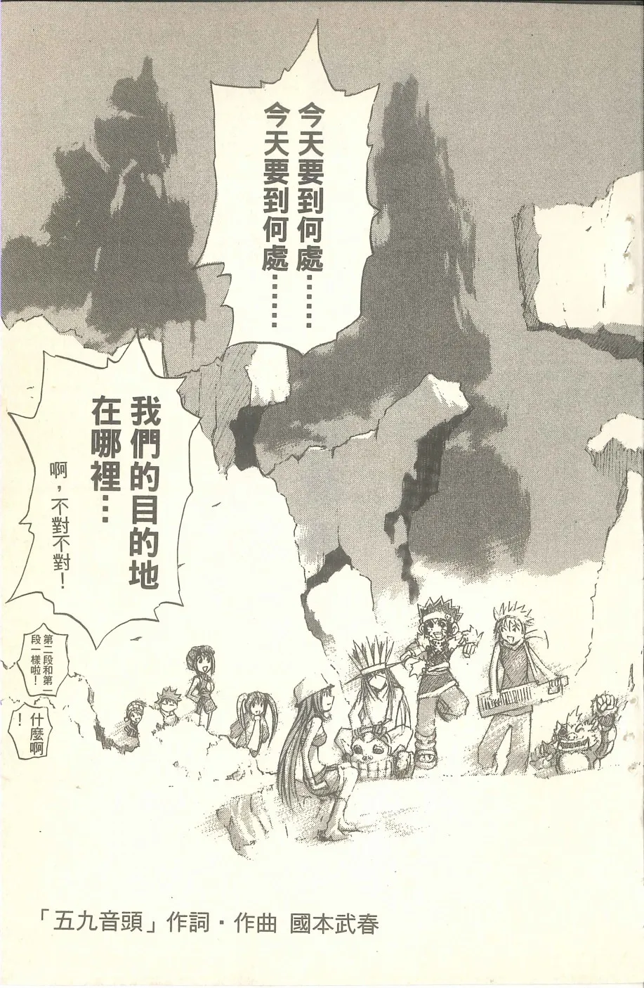 VOL07 第202页