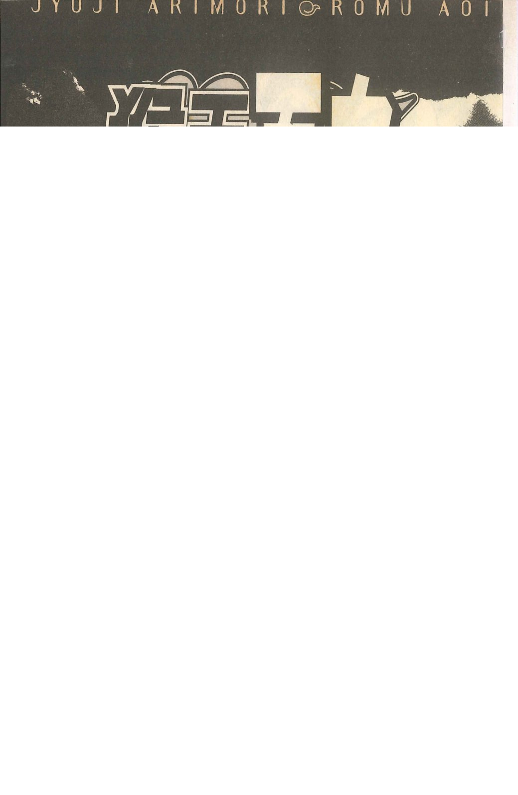 第02话 第2页