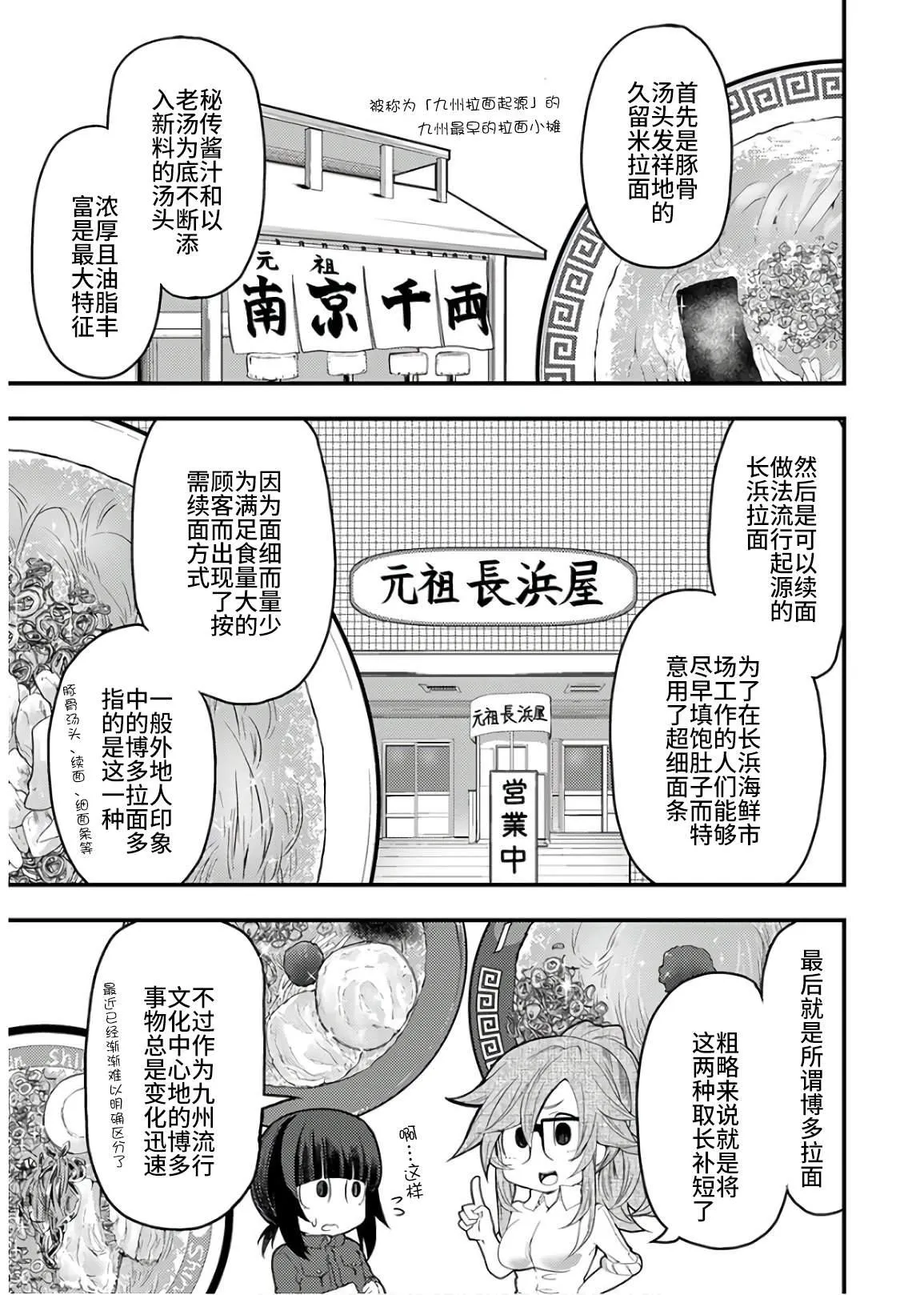 第13话 第13页