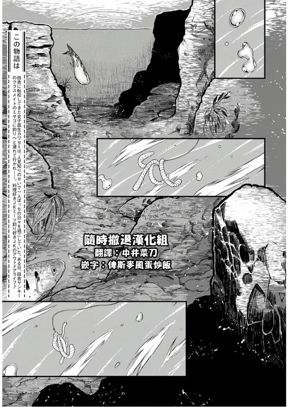 第12话 第4页