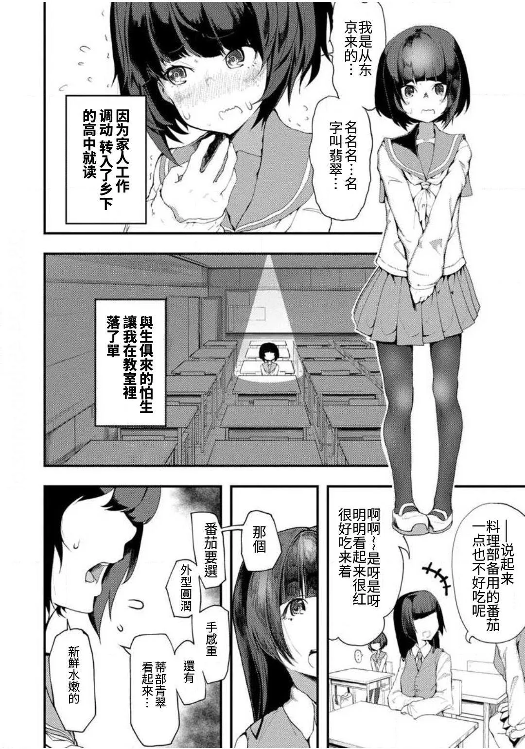 1 第4页