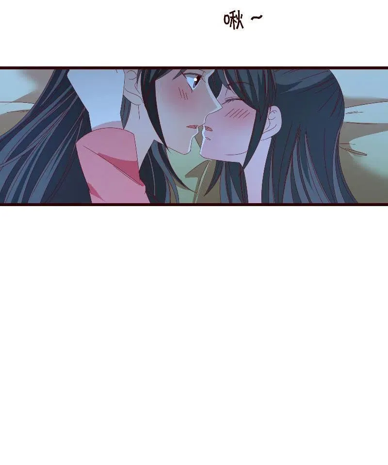 无赖王妃【097清府的机关地图】 第26页