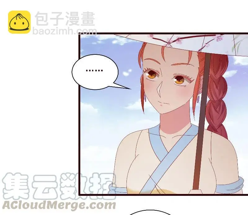 无赖王妃【093试探风起轩】 第43页