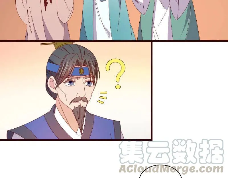 无赖王妃【092山雨欲来】 第4页
