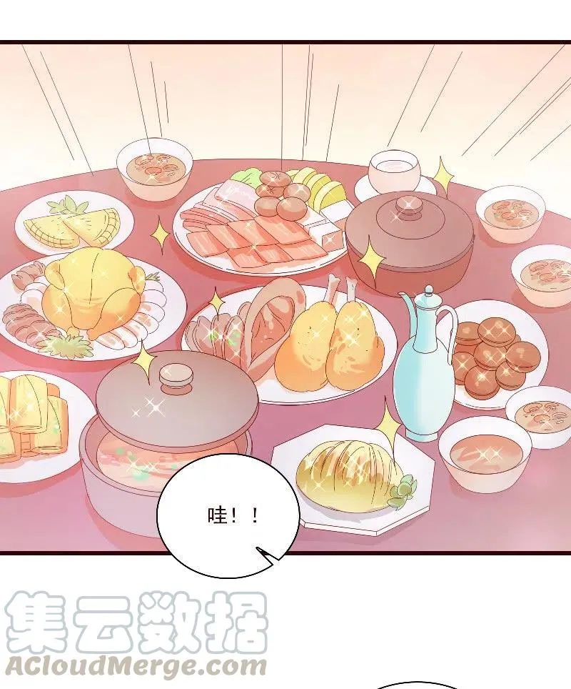 无赖王妃【092山雨欲来】 第10页