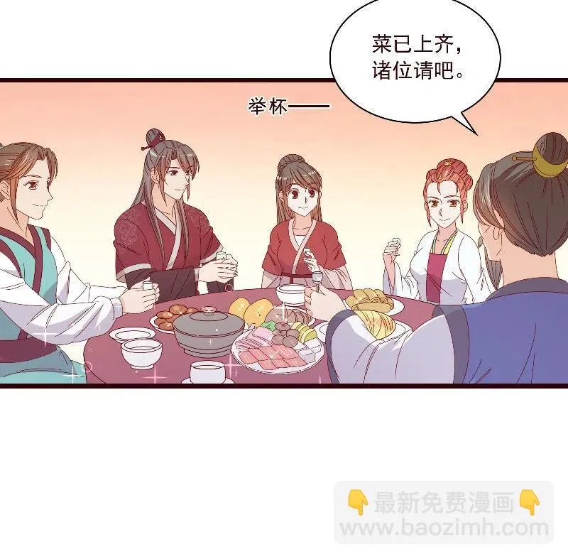 无赖王妃【092山雨欲来】 第11页
