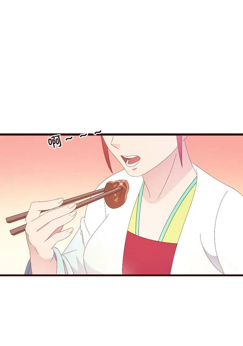 无赖王妃【092山雨欲来】 第12页