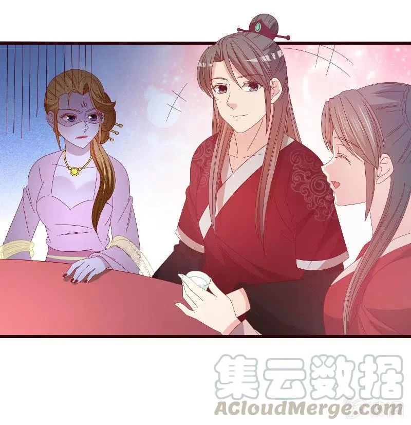 无赖王妃【092山雨欲来】 第25页