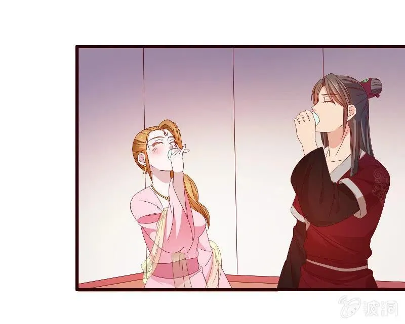 无赖王妃【092山雨欲来】 第33页