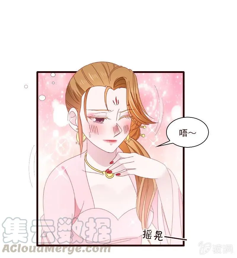 无赖王妃【092山雨欲来】 第37页