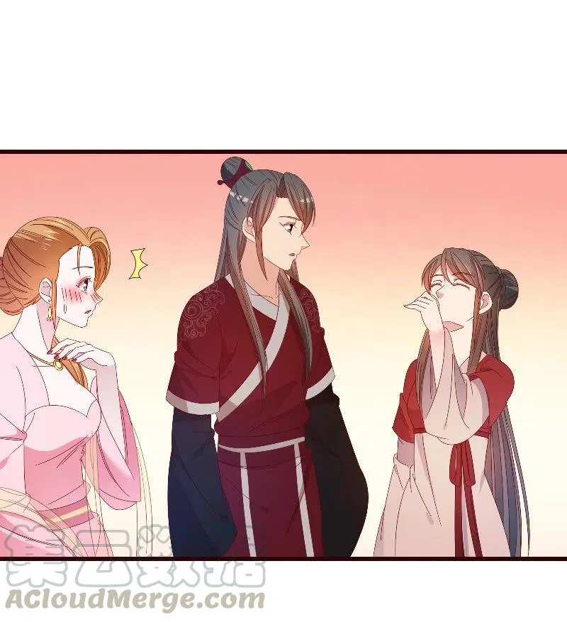 无赖王妃【092山雨欲来】 第40页