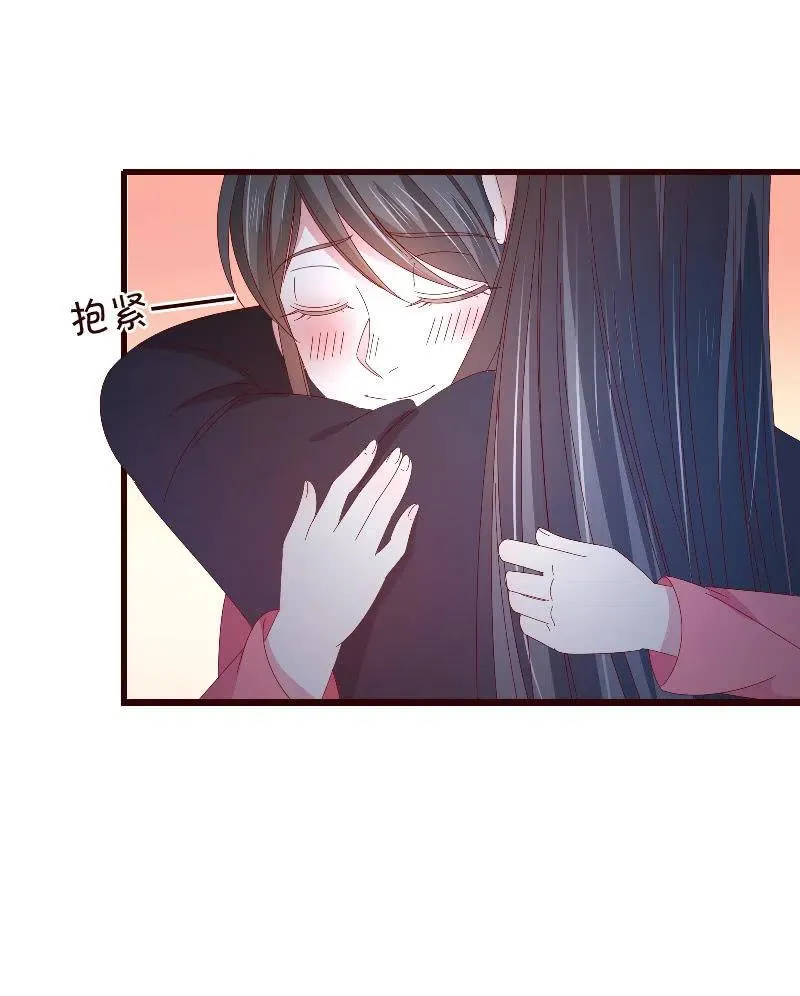 无赖王妃【092山雨欲来】 第60页