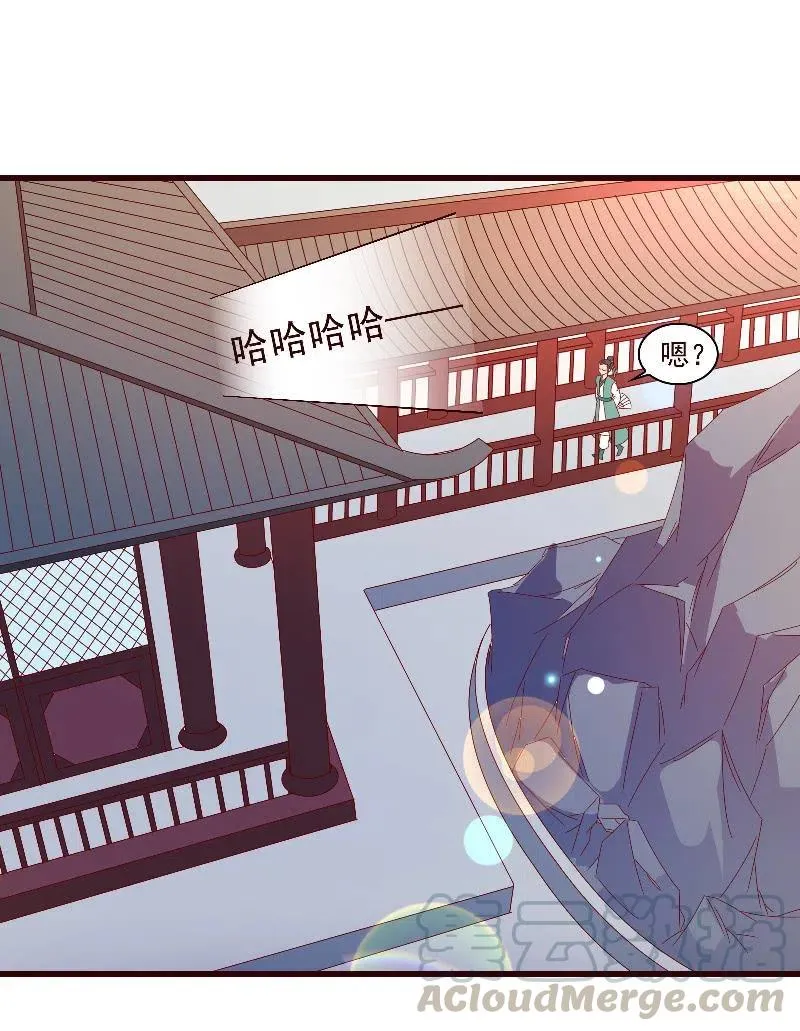 无赖王妃【091美人计】 第40页