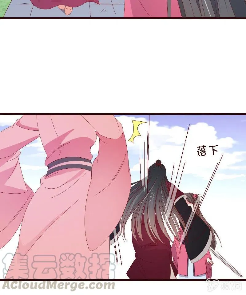 无赖王妃【090清大小姐】 第49页