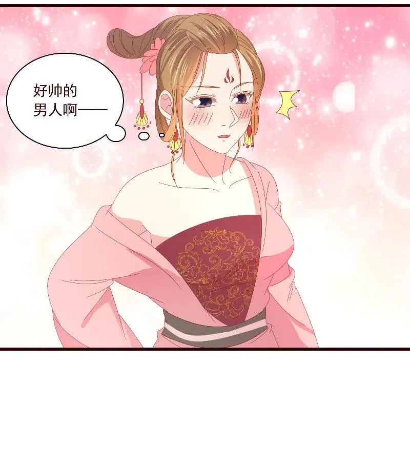 无赖王妃【090清大小姐】 第51页
