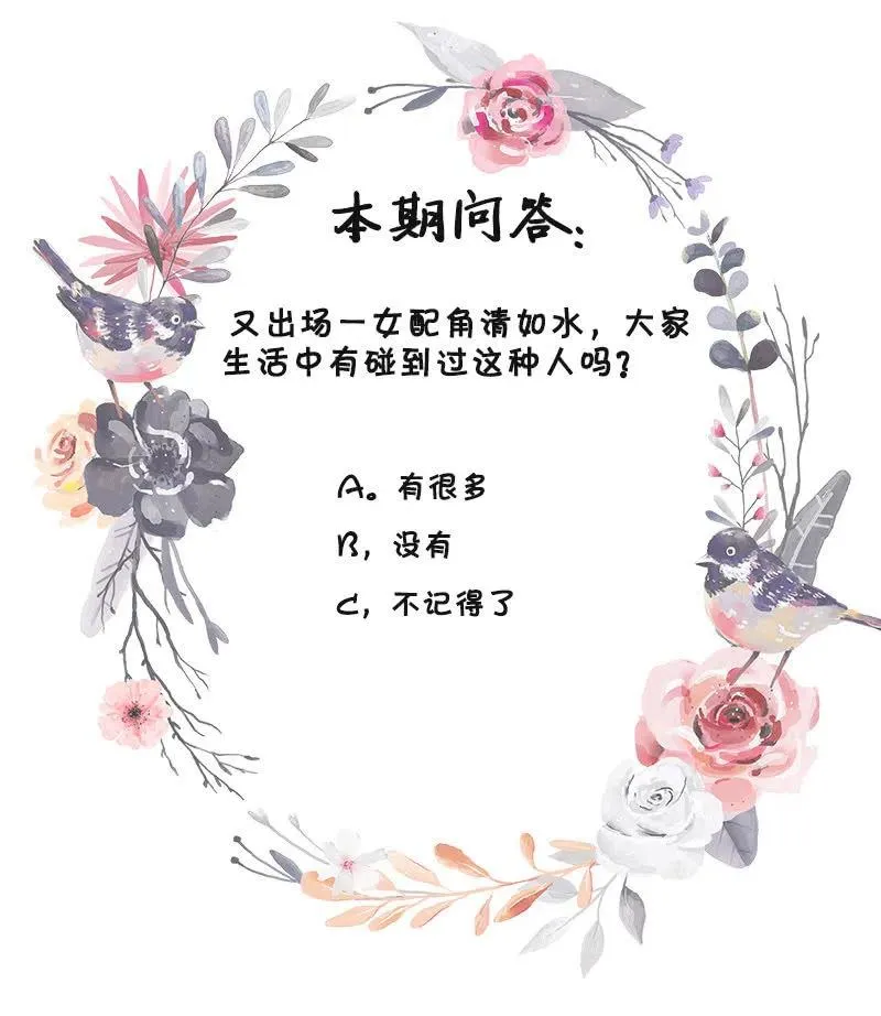无赖王妃【090清大小姐】 第66页