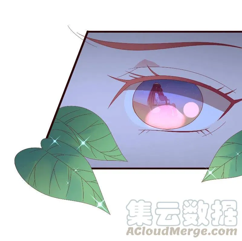 无赖王妃【089夜谈】 第43页