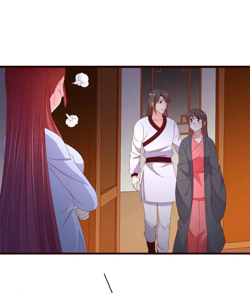 无赖王妃【089夜谈】 第47页