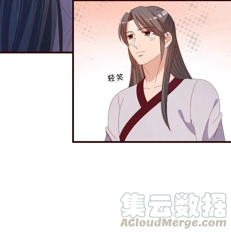 无赖王妃【089夜谈】 第52页