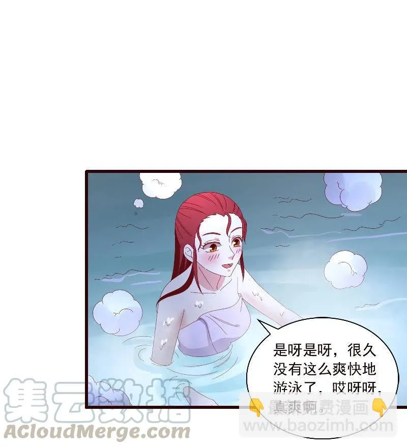 无赖王妃【088飞鸽】 第7页