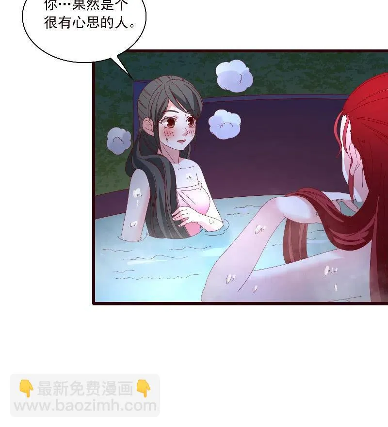 无赖王妃【088飞鸽】 第11页