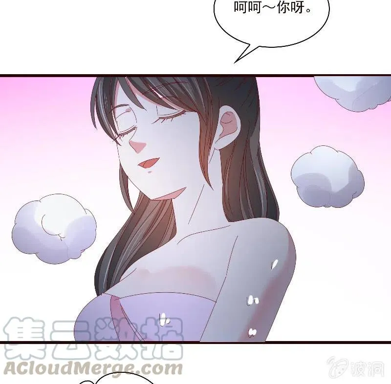 无赖王妃【088飞鸽】 第13页