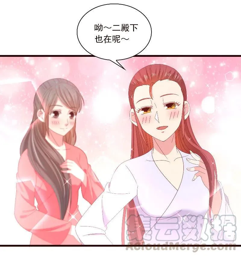 无赖王妃【088飞鸽】 第19页
