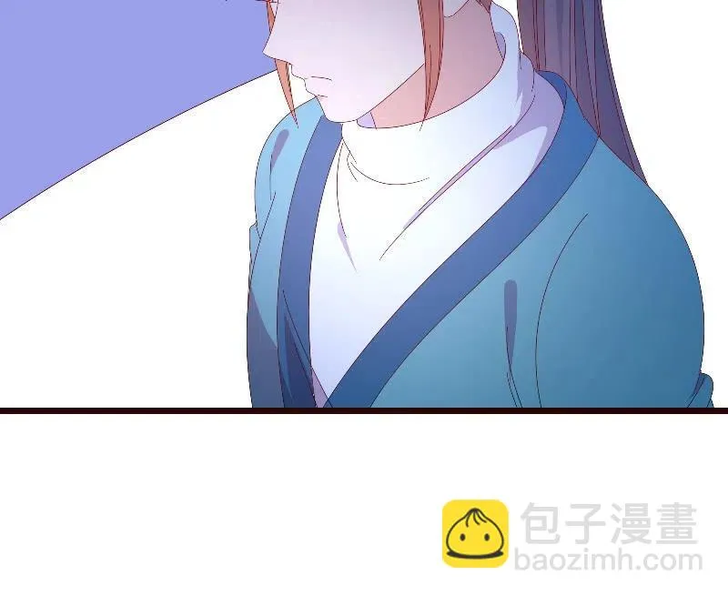 无赖王妃【088飞鸽】 第26页